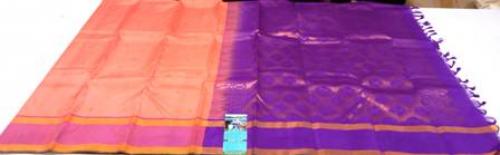 SALEM SILK SAREE WITH BLOUSE