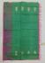 Special Sarees Art Silk Normal Paramakudi 5 50 Mtrs