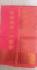 PL EMBOSS SAREE