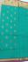 SAREES JAYANKONDAM COTTON 550 MTS