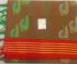 SAREES COIMBATORE WITH BLOUSE